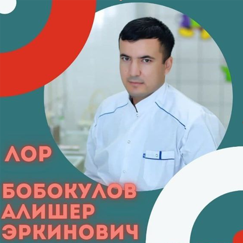 Бобокулов Алишер