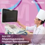 Абдуллажанова Нодира Авазхановна