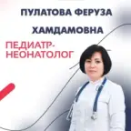 Pulatova Feruza Hamdamovna
