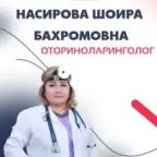 Nasirova Shoira Baxromovna
