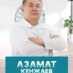Kendjaev Azamat