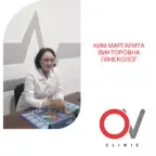 Ким Маргарита Викторовна