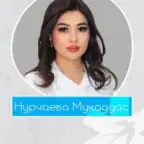 Нурчаева Мукаддас Мухиддиновна