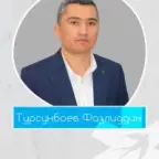 Турсунбоев Фазлиддин Шамсидинович