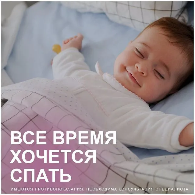 О синдроме хронической усталости