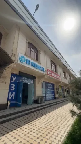 Фото слайдера: ID Medical
