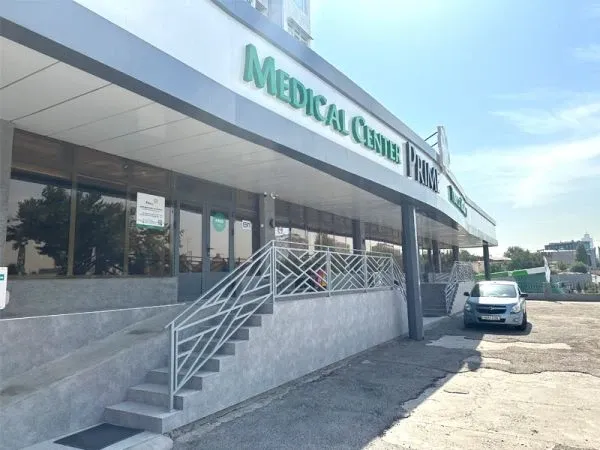 Фото слайдера: Prime Medical Center