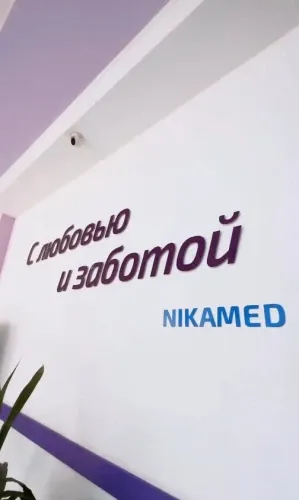 Фото слайдера: NIKAMED