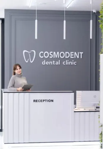 Фото слайдера: Cosmodent