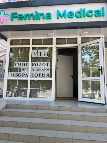 Фото слайдера: Femina Medical