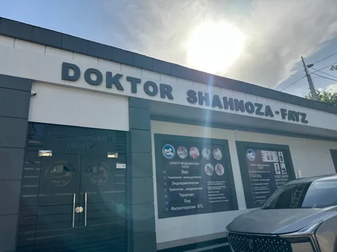 Slayder fotosurati: Doktor Shahnoza-Fayz ЭКО (Yakkasaroy filiali)