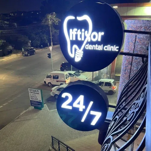 Фото слайдера: Iftixor Dental Clinic
