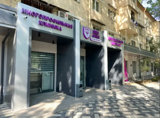 Slayder fotosurati: Clinic of EMU (filial Oqtepa)