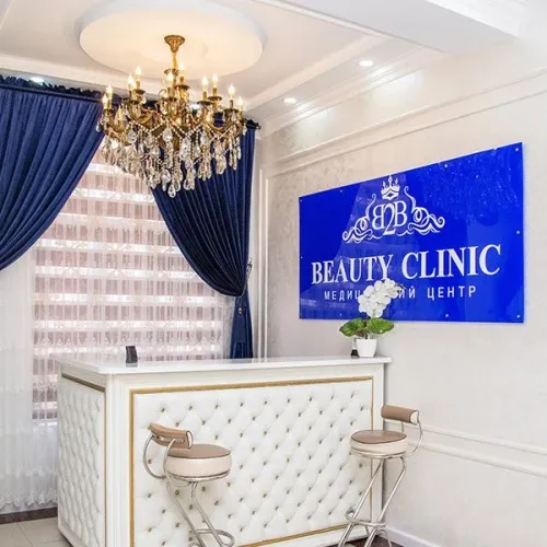 Фото слайдера: B2B Beautyclinic