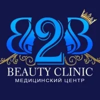 Лого клиники - B2B Beautyclinic