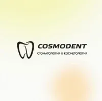 Лого клиники - Cosmodent