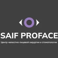 Klinika logotipi - Saif Pro Face
