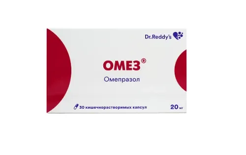 ОМЕЗ капсулы