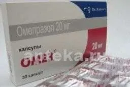 АМИЗОЛ раствор