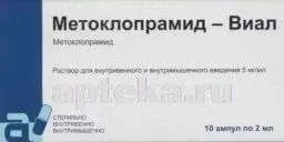 METOKLOPRAMID eritma