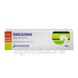 ОКСОЛИН мазь