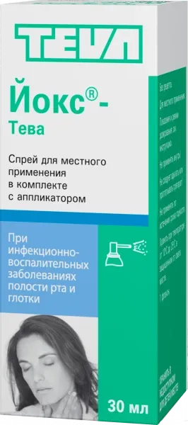 ЙОКС спрей