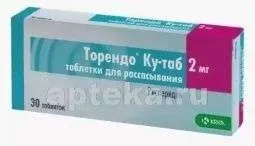 ТОРЕНДО таблетки