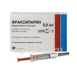 ФРАКСИПАРИН раствор