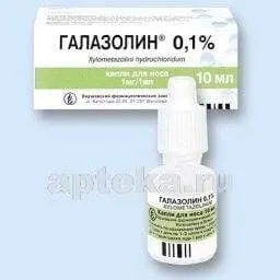 ГАЛАЗОЛИН капли