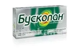 БУСКОПАН суппозитории