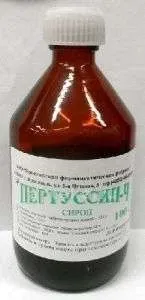 ПЕРТУССИН сироп