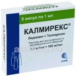 КОЛМЕ раствор