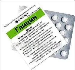 ГЛИЦИН таблетки
