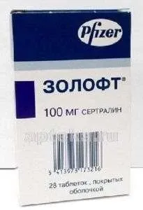 ЗОЛОФТ таблетки