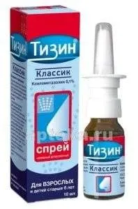 ТИЗИН спрей