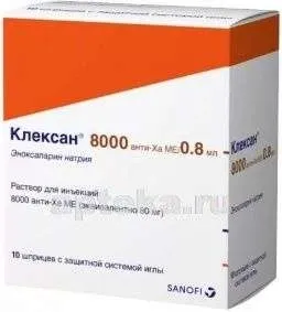 KLEKSAN eritma