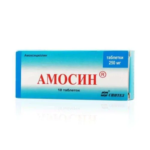 АМОСИН таблетки