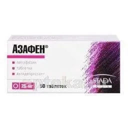 АЗАФЕН таблетки
