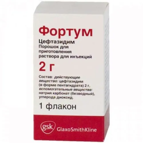 ФОРТУМ порошок