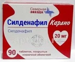 СИЛДЕНАФИЛ таблетки