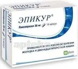 ЭПИКУР капсулы