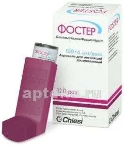 ФОСТЕР аэрозоль