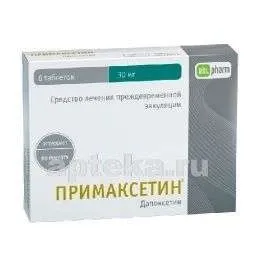 ПРИМАКСЕТИН таблетки
