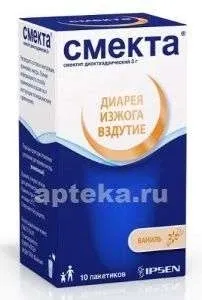 СМЕКТА порошок