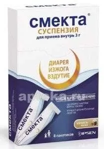 СМЕКТА суспензия
