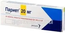 ПАРИЕТ таблетки