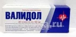 ВАЛИДОЛ капсулы