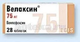 ВЕЛАКСИН таблетки