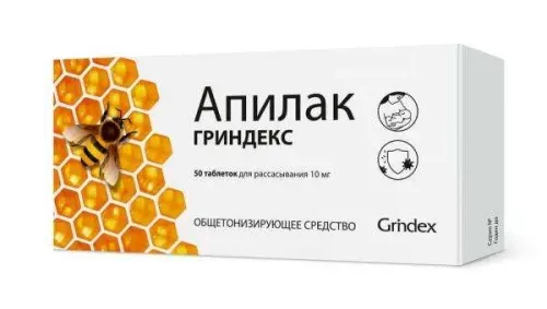 АПИЛАК таблетки