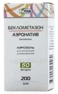БЕКЛОМЕТАЗОН аэрозоль